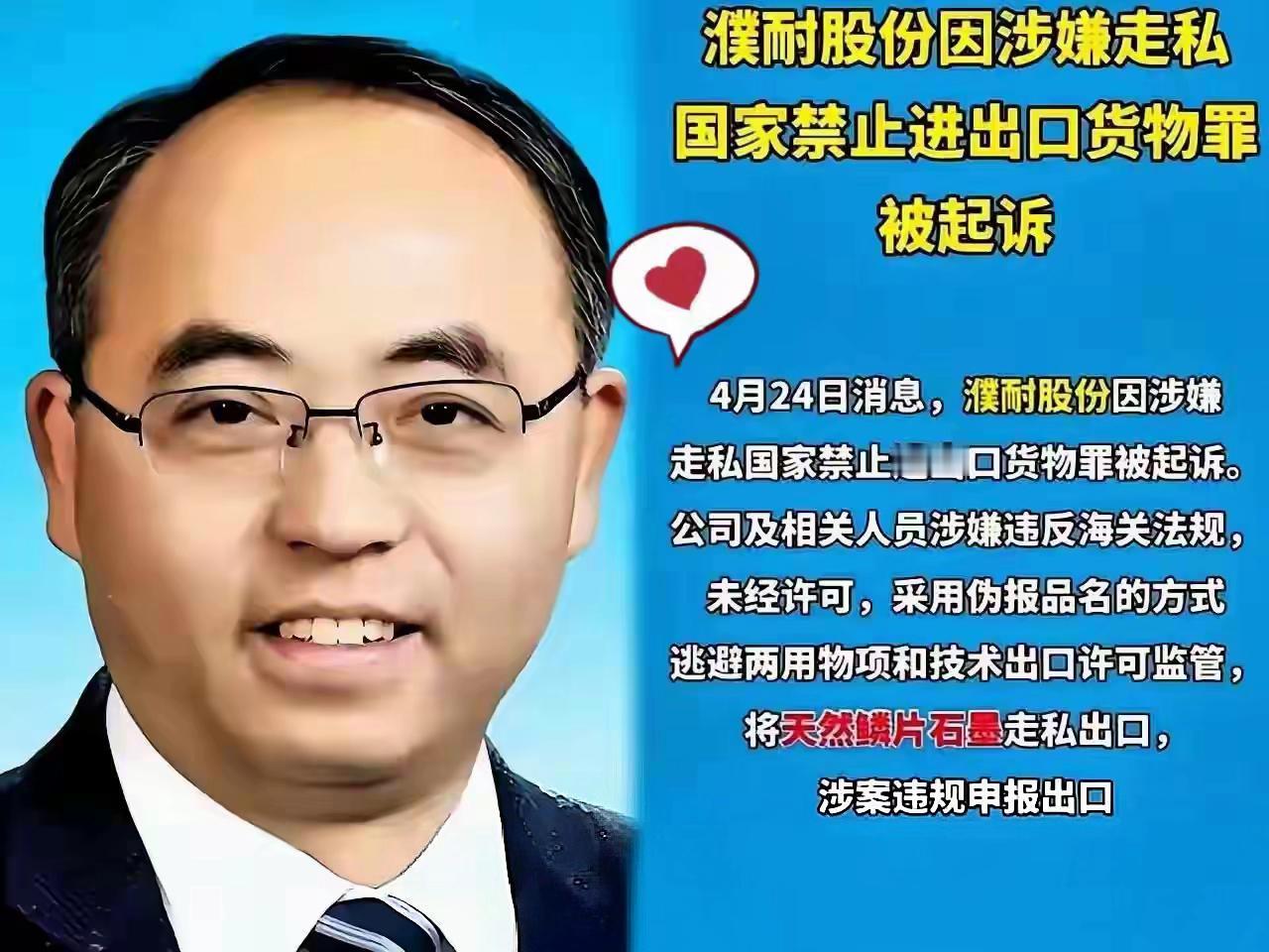 祁长生现在估计肠子都要悔青了。
他怎么也不会想到，自己为了给美国子公司供货，把上