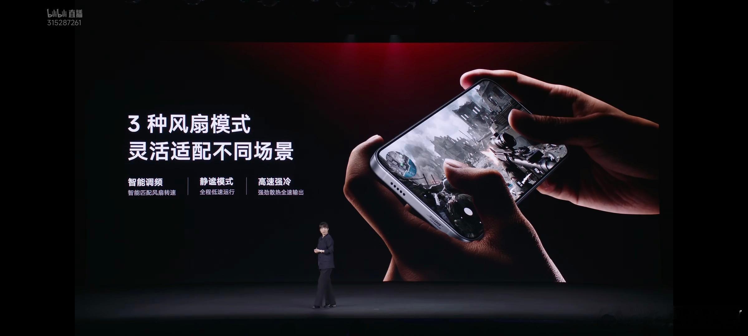 红米k90max发布会 风扇方面REDMI做到了行业最大的风扇面积，同时风量利用
