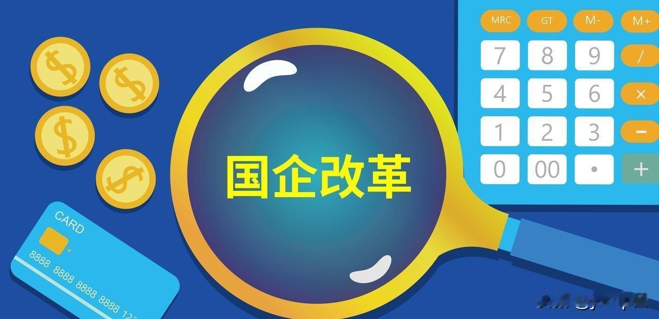 国企招聘，凭什么“媳妇熬成婆”比“寒门拼成才”更好使？

湖北孝昌查了6家县属国