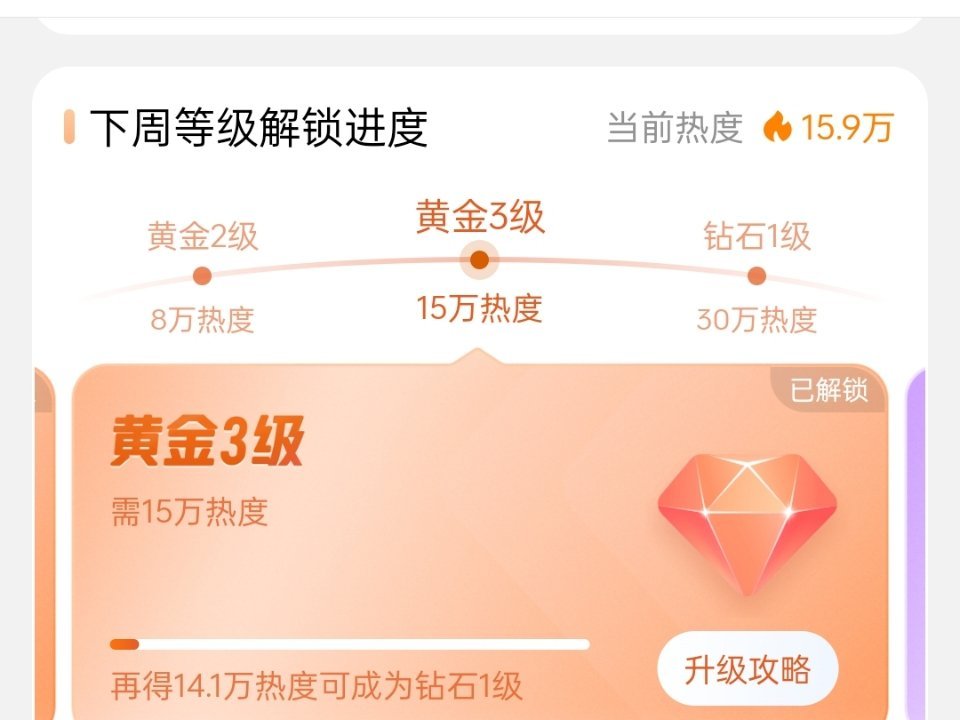 赵丽颖 赵丽颖超话下周又解锁钻超稳了 