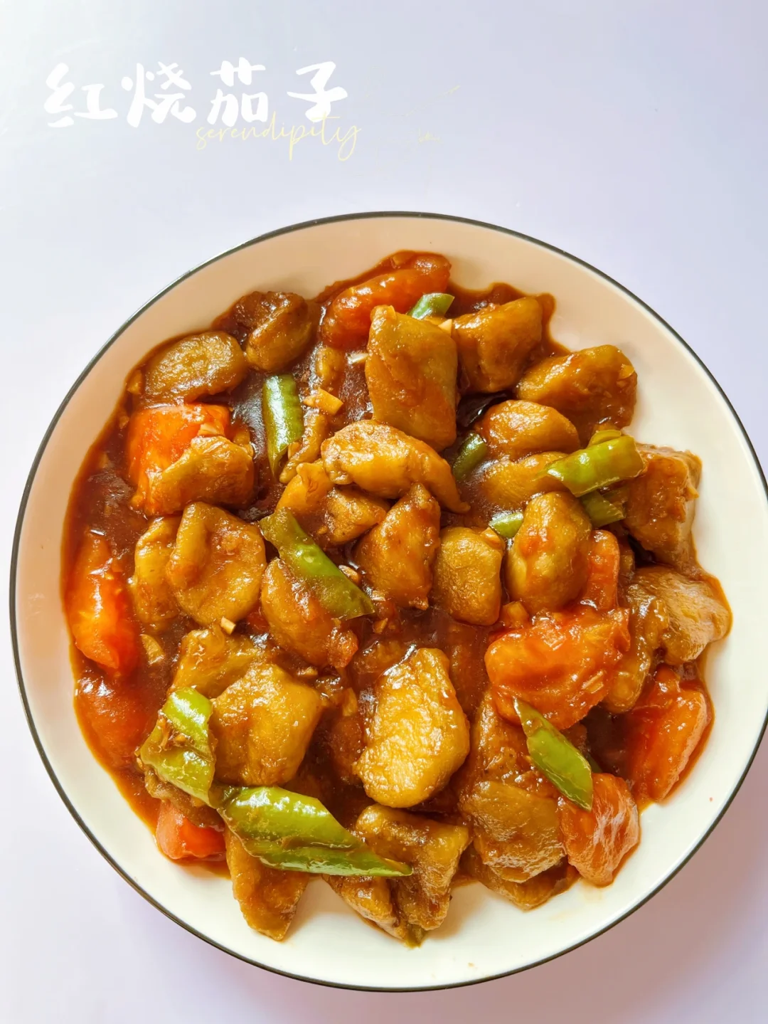 红烧茄子 |少油版，酱汁浓郁，简单又下饭