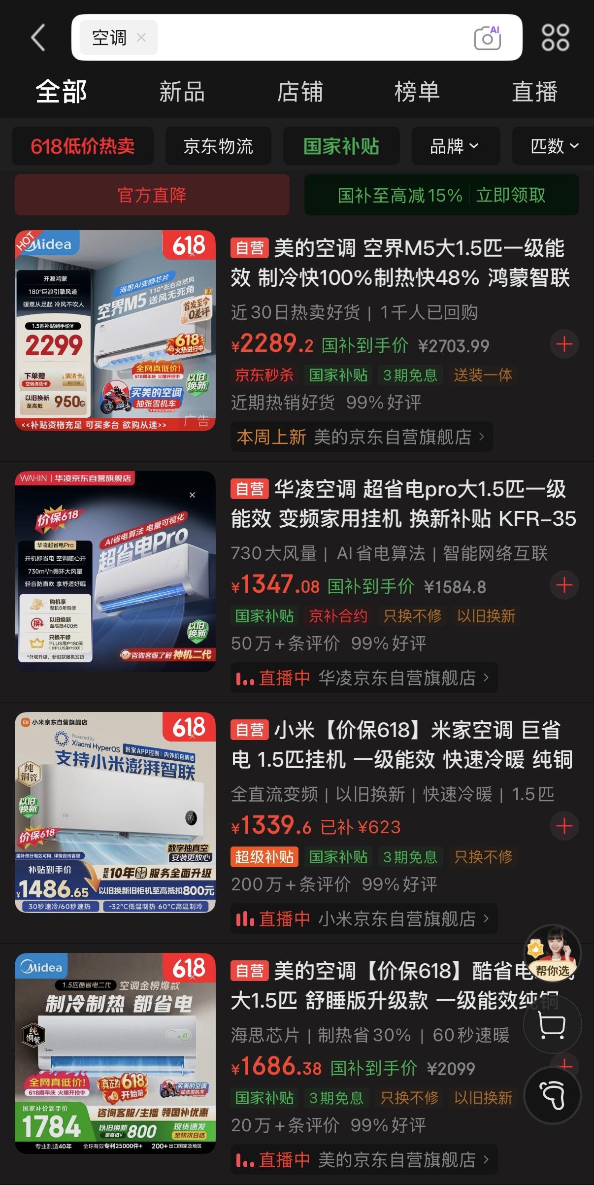 空调选购最该看哪些参数最重要的一个参数，能效比，最好是新一级能效，然后就是买大品