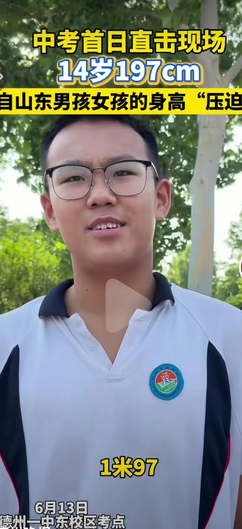 现在的山东孩子身高确实高，我182走在街上绝对算高个了，起码中等偏上。
但有一次