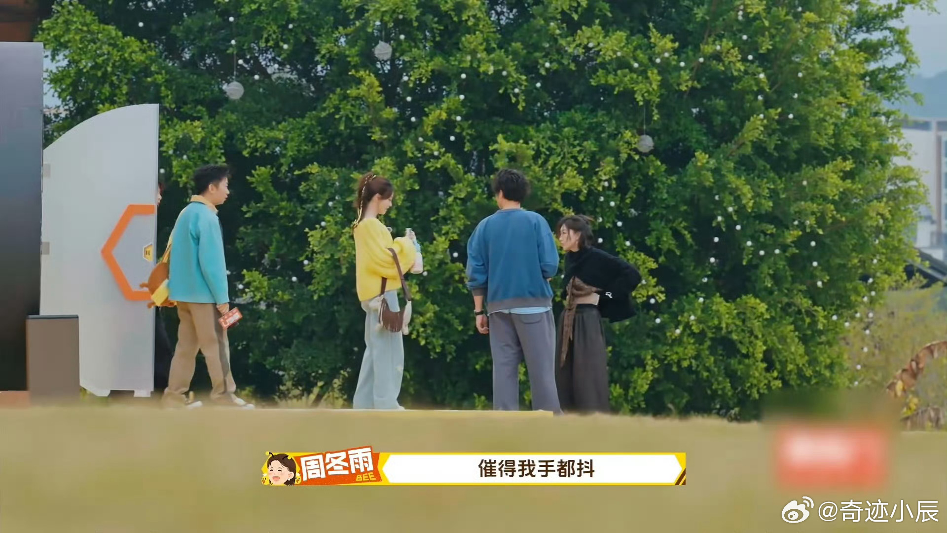 周冬雨说平生最恨被人催周五晚高疯完全是被催急了的我本人！周冬雨直言最恨被催，当场