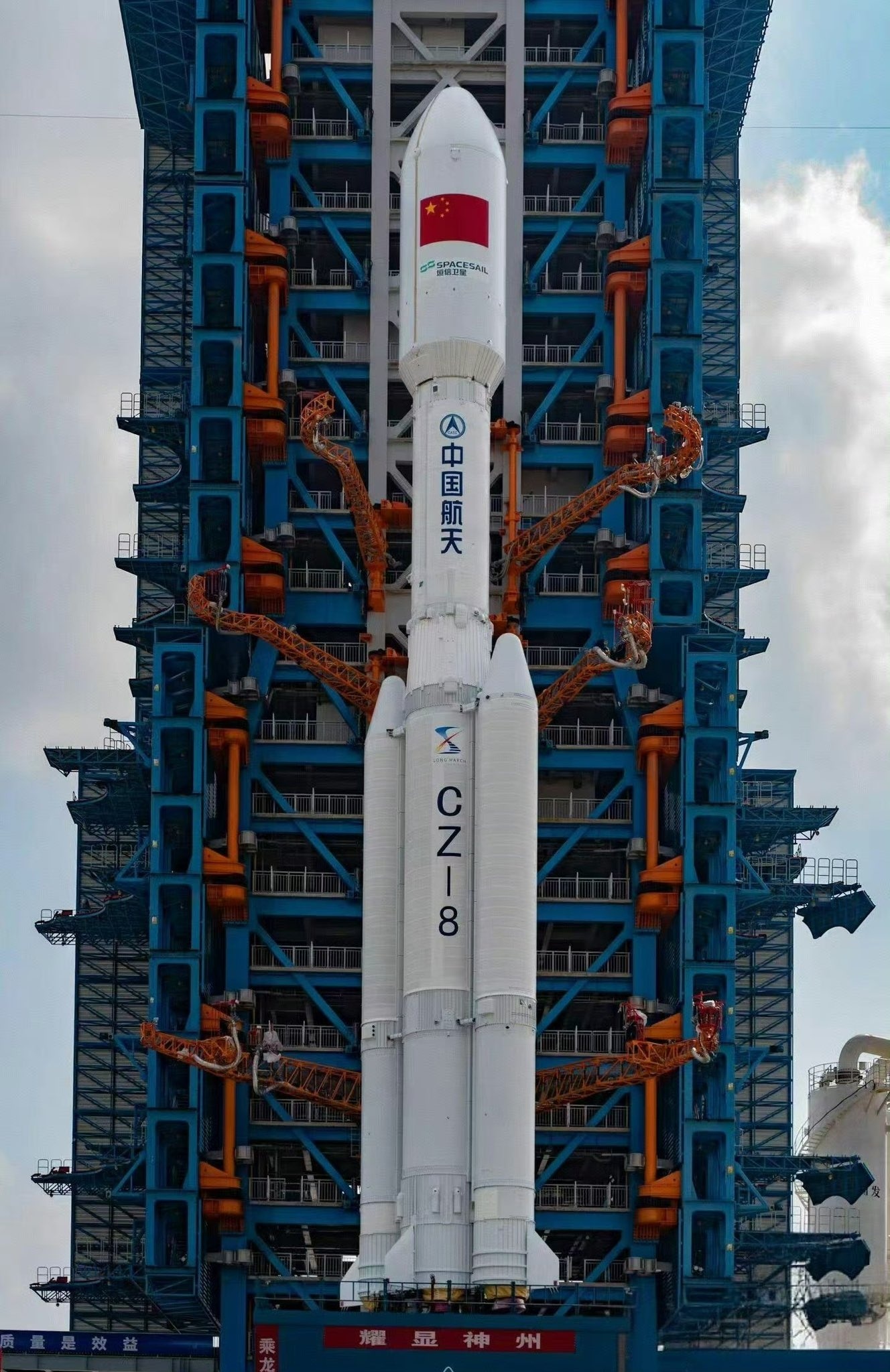 2026年4月7日21时32分海南商业航天发射场1号工位长征八号遥七运载火箭成功