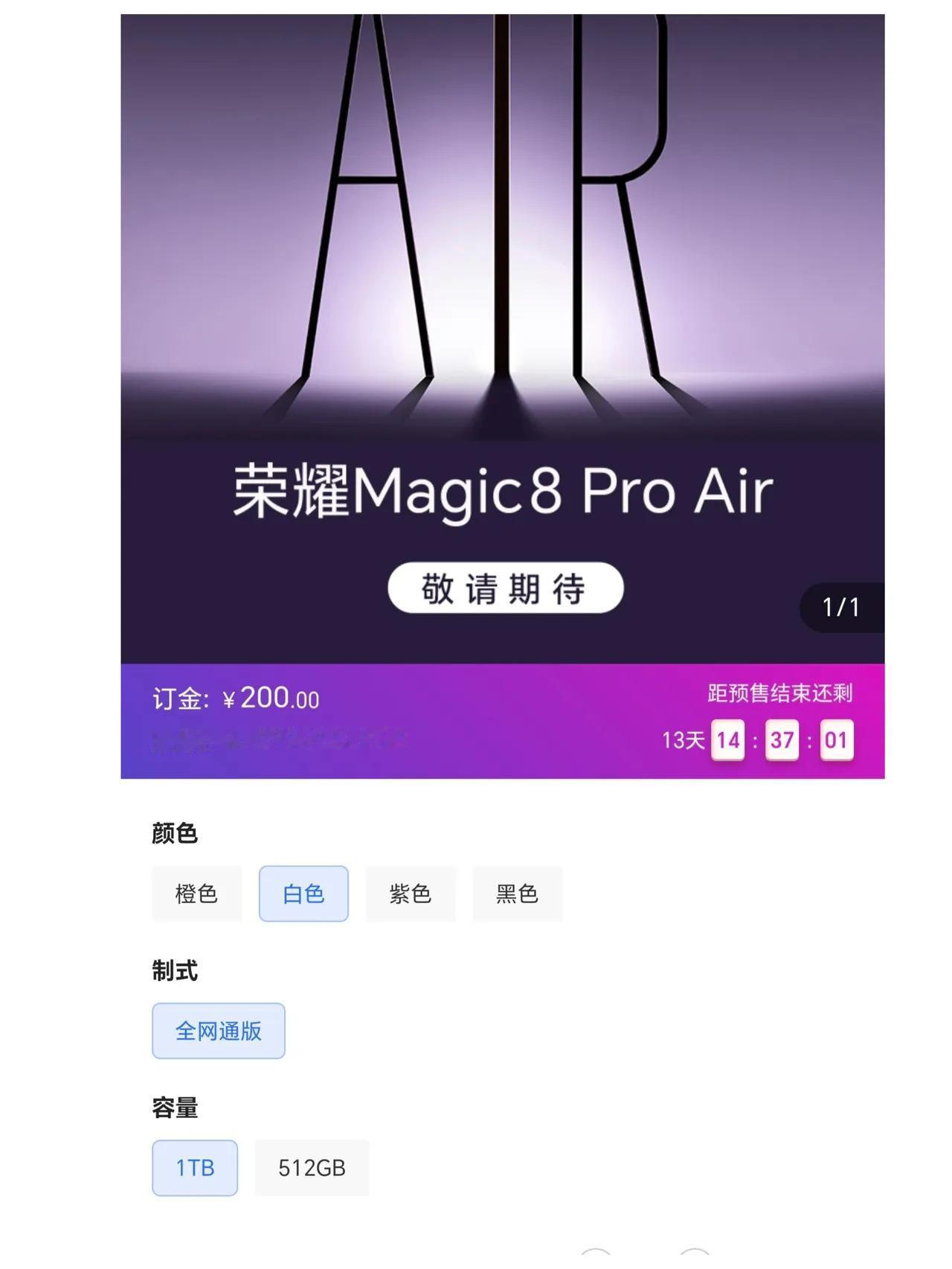 苹果、华为、荣耀这三家都推出了“Air”系轻薄旗舰，它们到底差在哪儿？
iPho