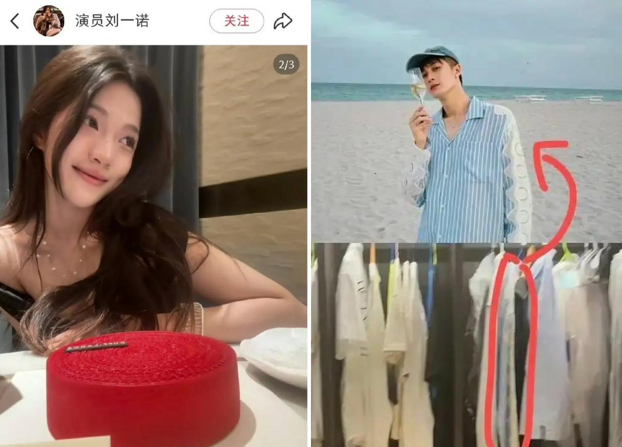 当红小生刚凭《猎罪图鉴》飞升，前任的点赞列表就“手滑”了？
聚少离多，和平分手。