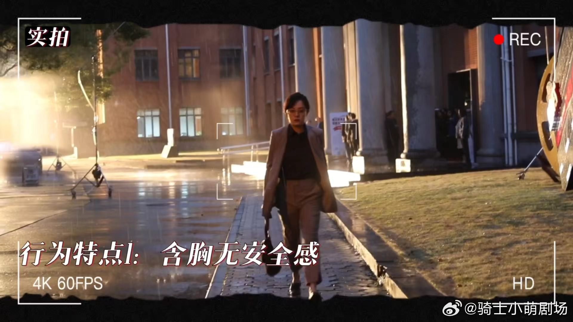 孙俪角色塑造vlog孙俪首次尝试PUA题材为贴近角色提前钻研剧本，还向专业人士请