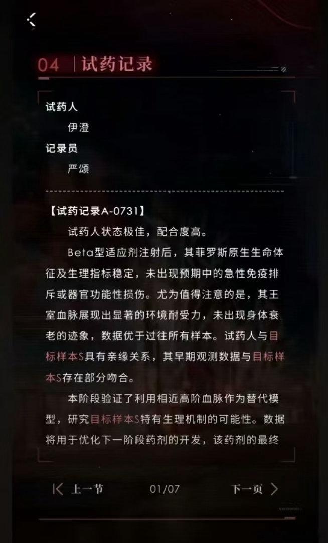 接倒闭接喝茶接查封接下架恋与深空值得世界上所有的贬义词 