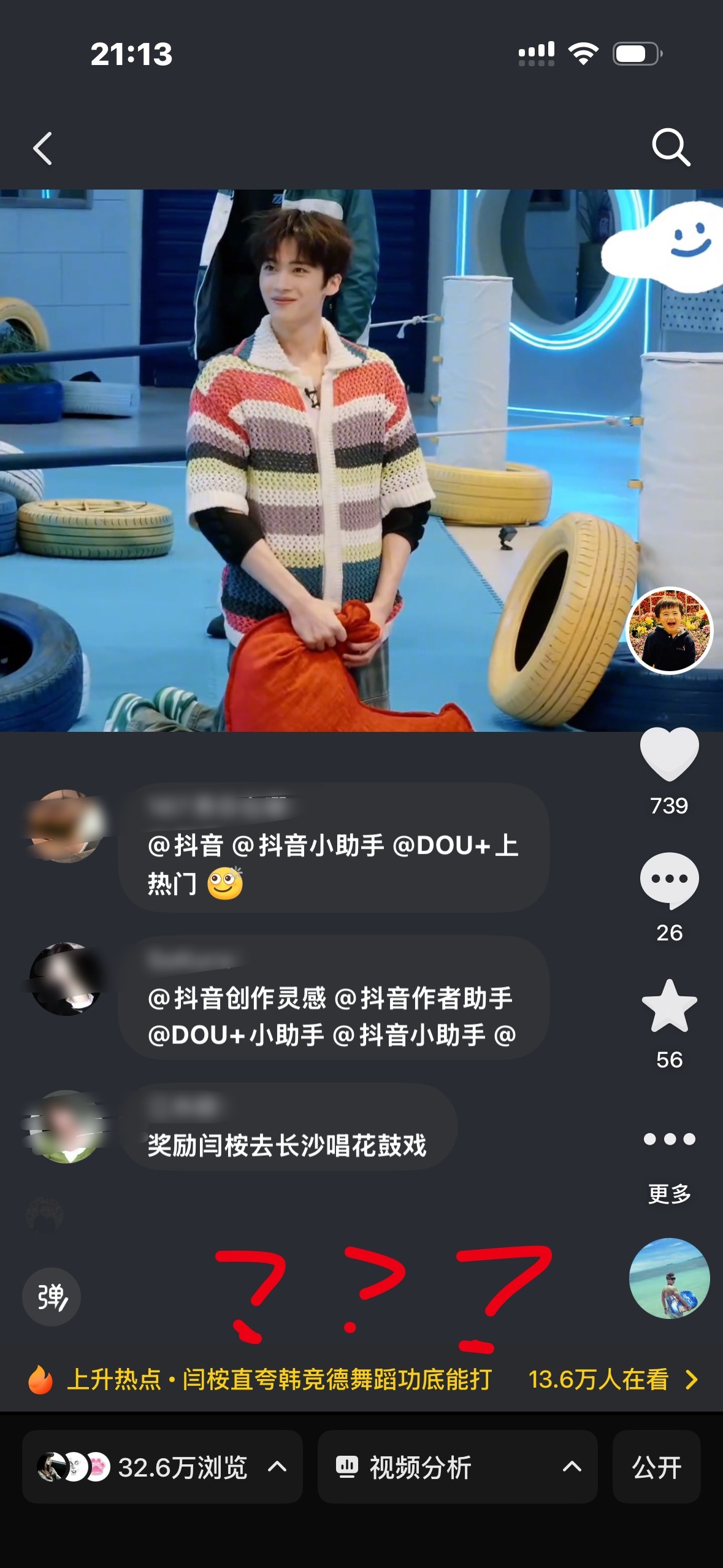 我回顾自己的抖音怎么还？ 
