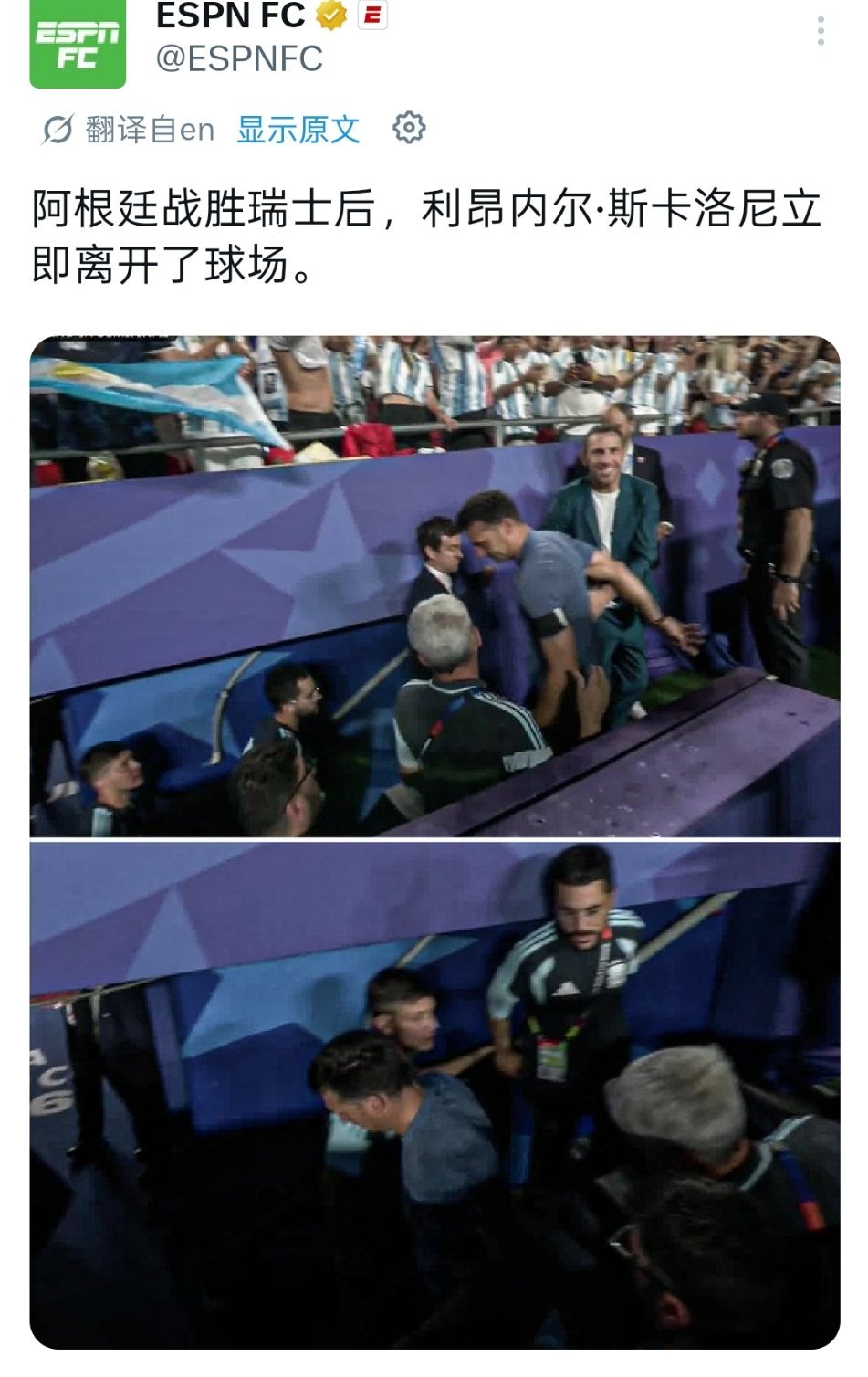 我悟了我真悟了，什么給阿根廷全队做法给某个球员做法都跑偏了，最该做法的人是斯卡洛