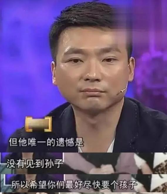 2000年，身为独子的康辉结婚后坚持当丁克。母亲哀求：“给我们生个孙子吧！”康辉