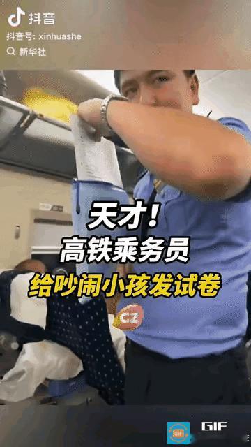 值得推广，给他1个小时的时间，告诉他1个小时后来收试卷，不及格要重考[呲牙]
