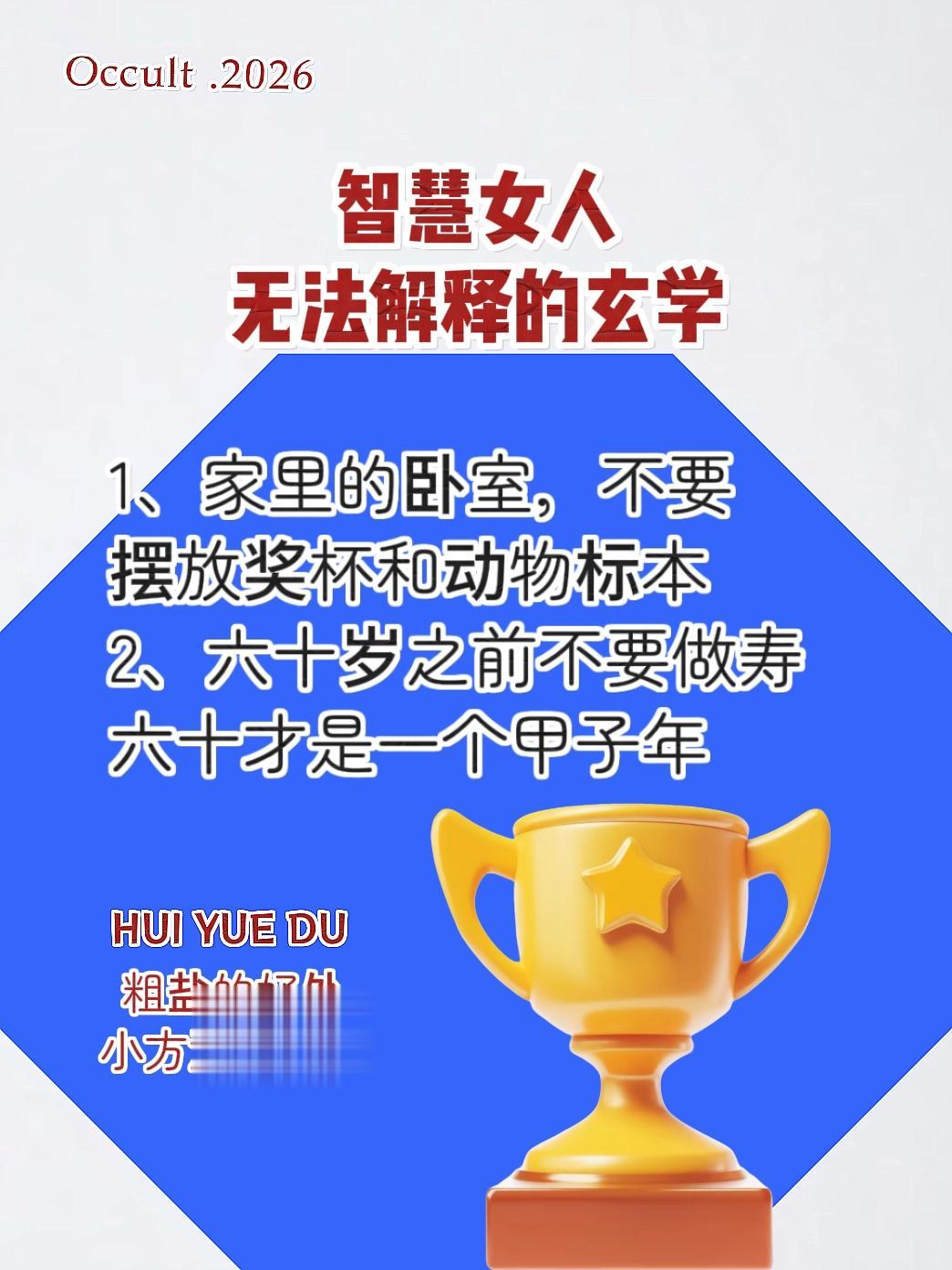 粗盐的好处 粗盐碟置于家中角落受益无穷 小方法大作用女性智慧