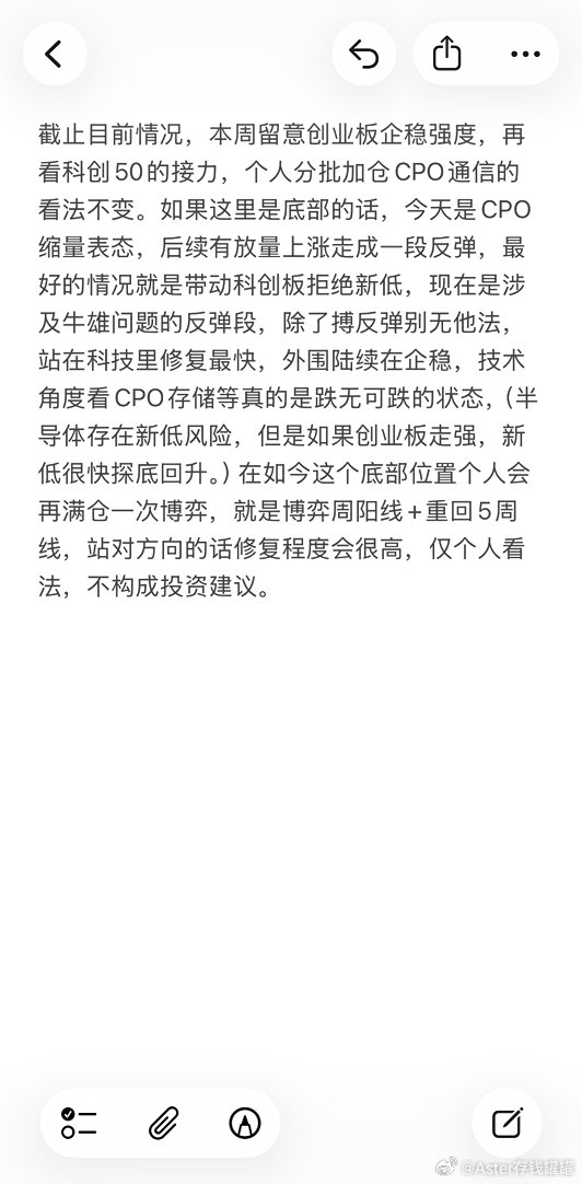 截止现在的思绪，收到回复。财经