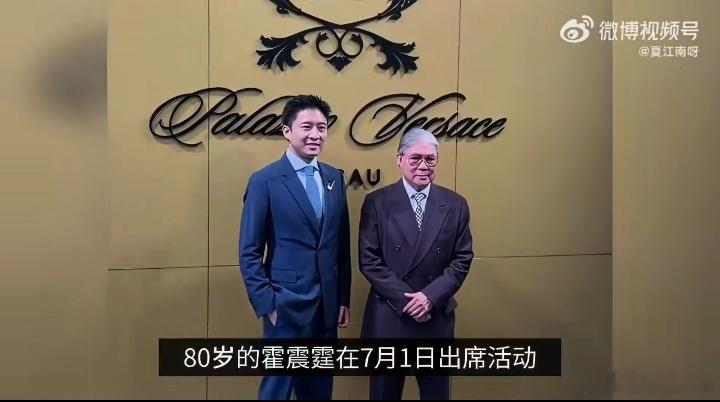 霍震霆回应霍启山娜然结婚传闻如果霍启山和娜然是真的，也祝福哦 