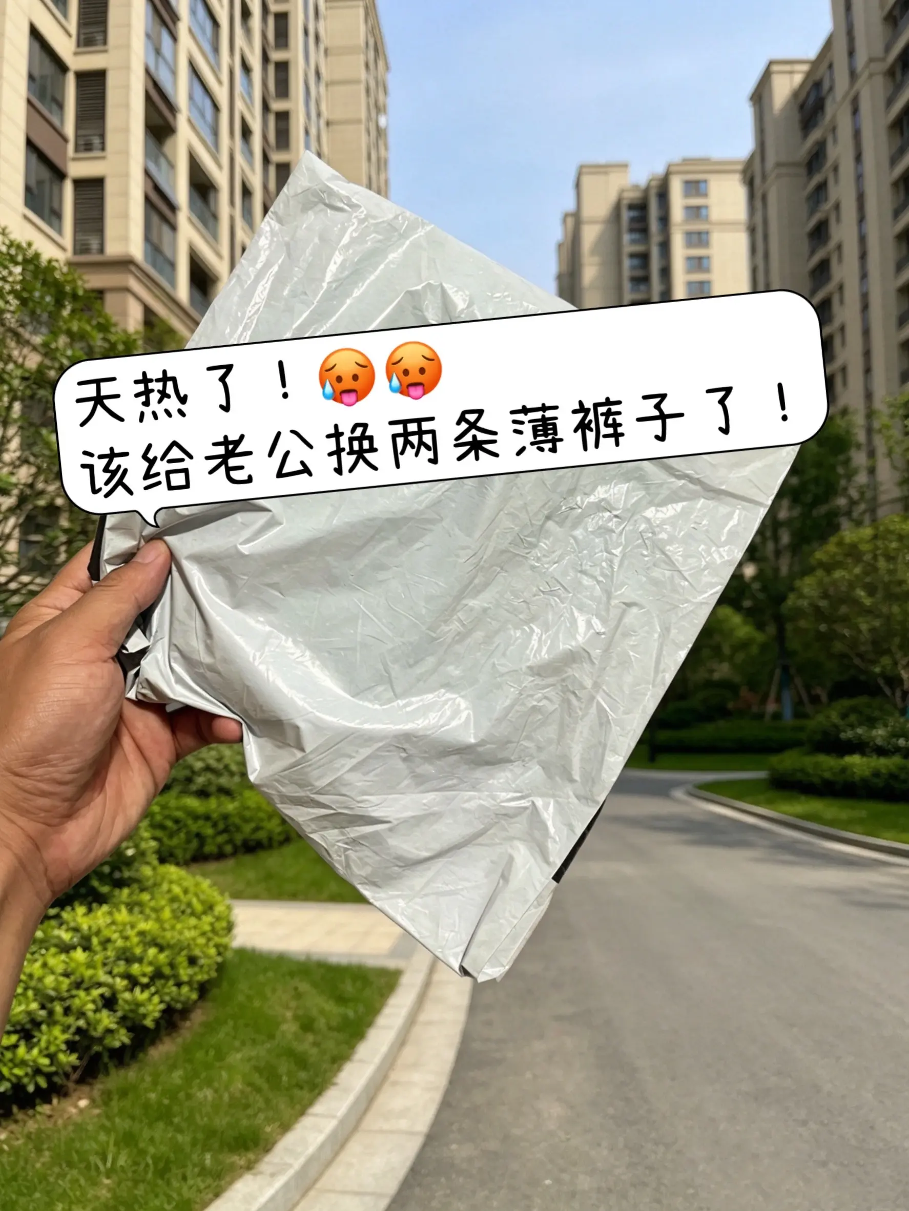 男生的裤子应该怎么选 给男朋友搭配衣服 潮流直筒牛仔裤 男性阔腿裤 给...