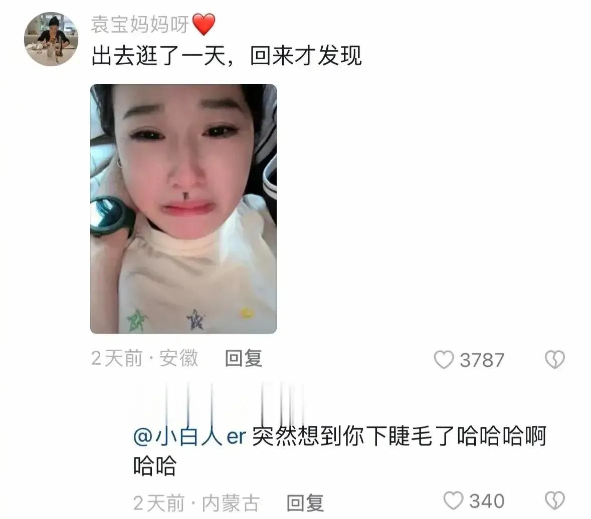 一般我不笑，除非忍不住[大笑][大笑]