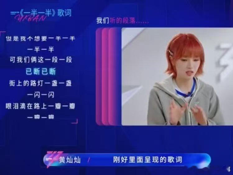 曾沛慈团遭遇demo诈骗乘风2026大型demo诈骗现场！听着轻松唱到疯，全员手