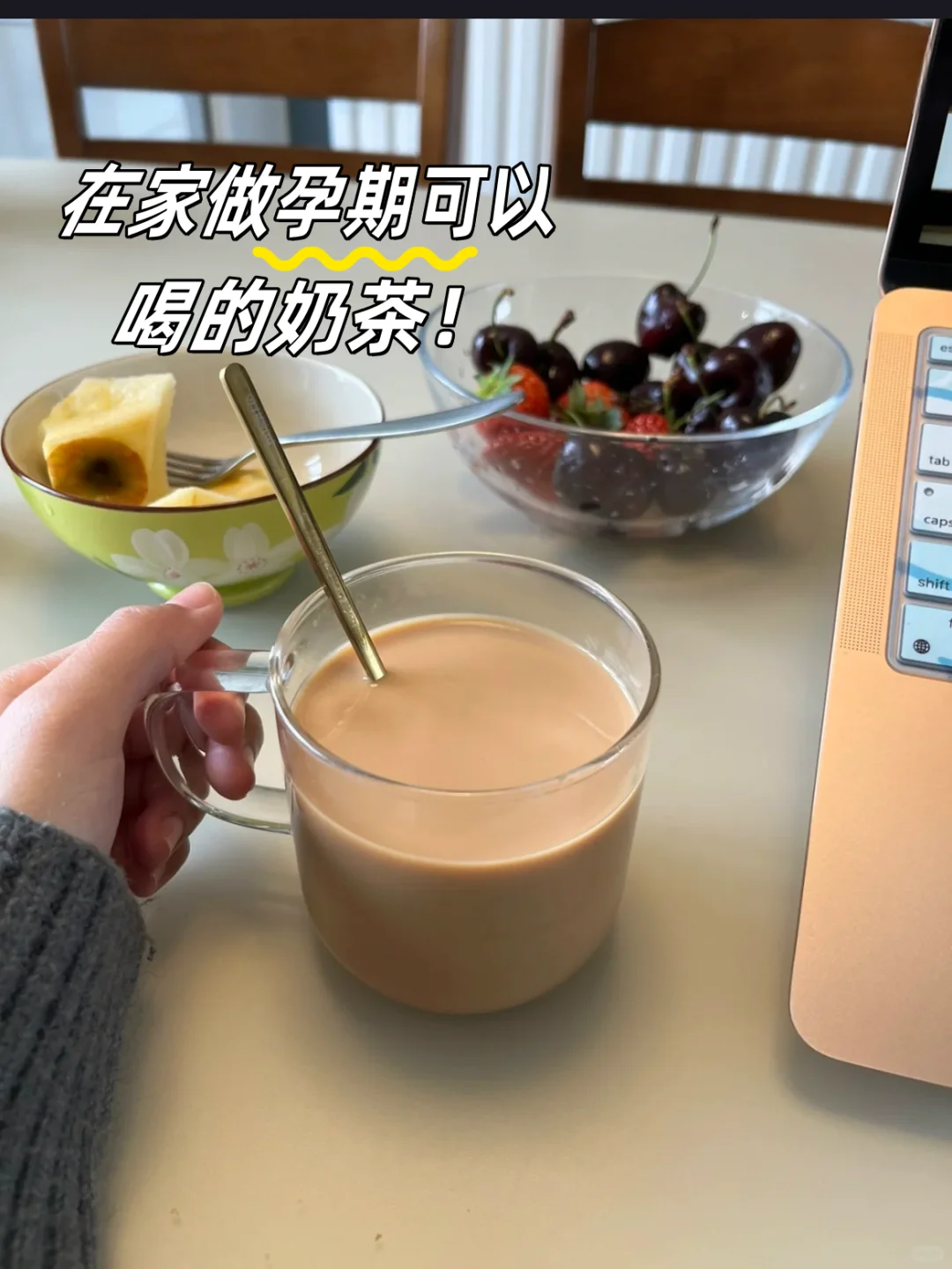 孕32周的小孕妇，真的好想喝奶茶