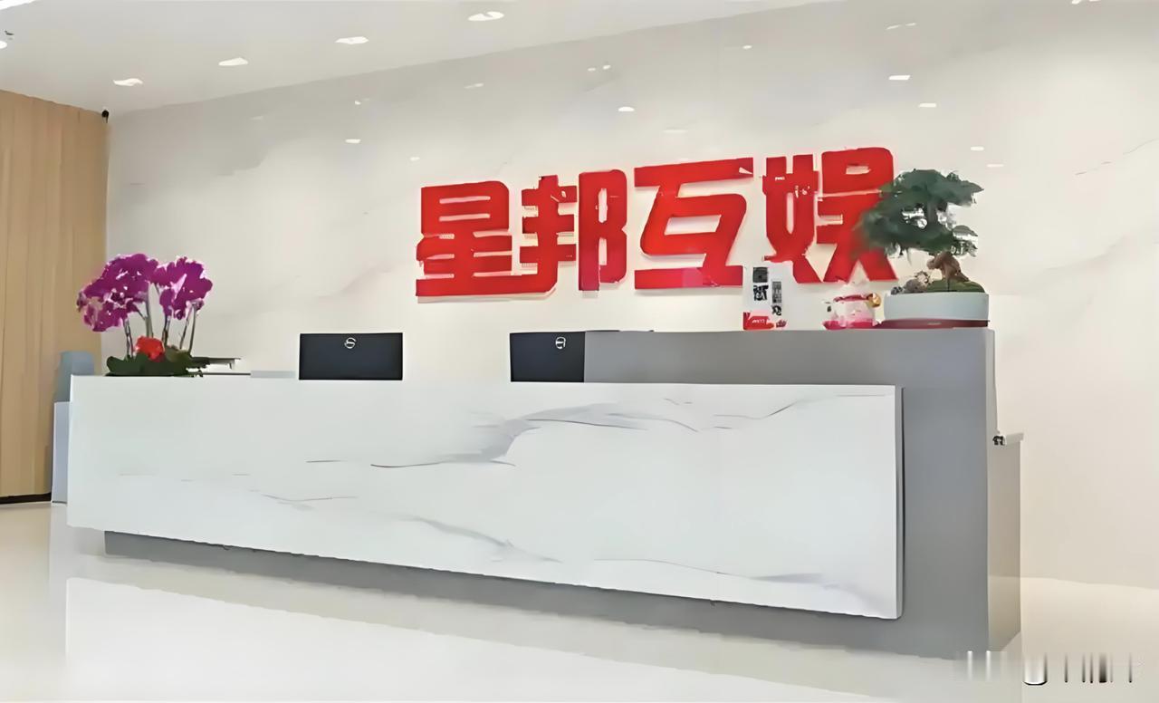 “土豪”玩家豪掷百万，吴镇宇代言的手游《九州仙侠传》冲IPO。据野马财经，202