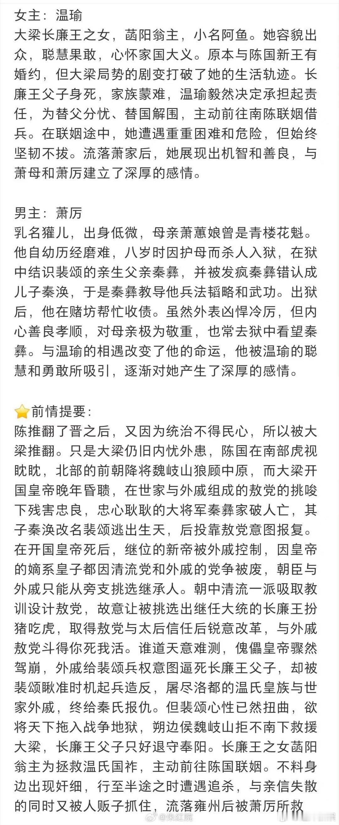 张凌赫林允归鸾张凌赫林允或演归鸾张凌赫林允或演归鸾，蹲，[抱一抱] ​​​