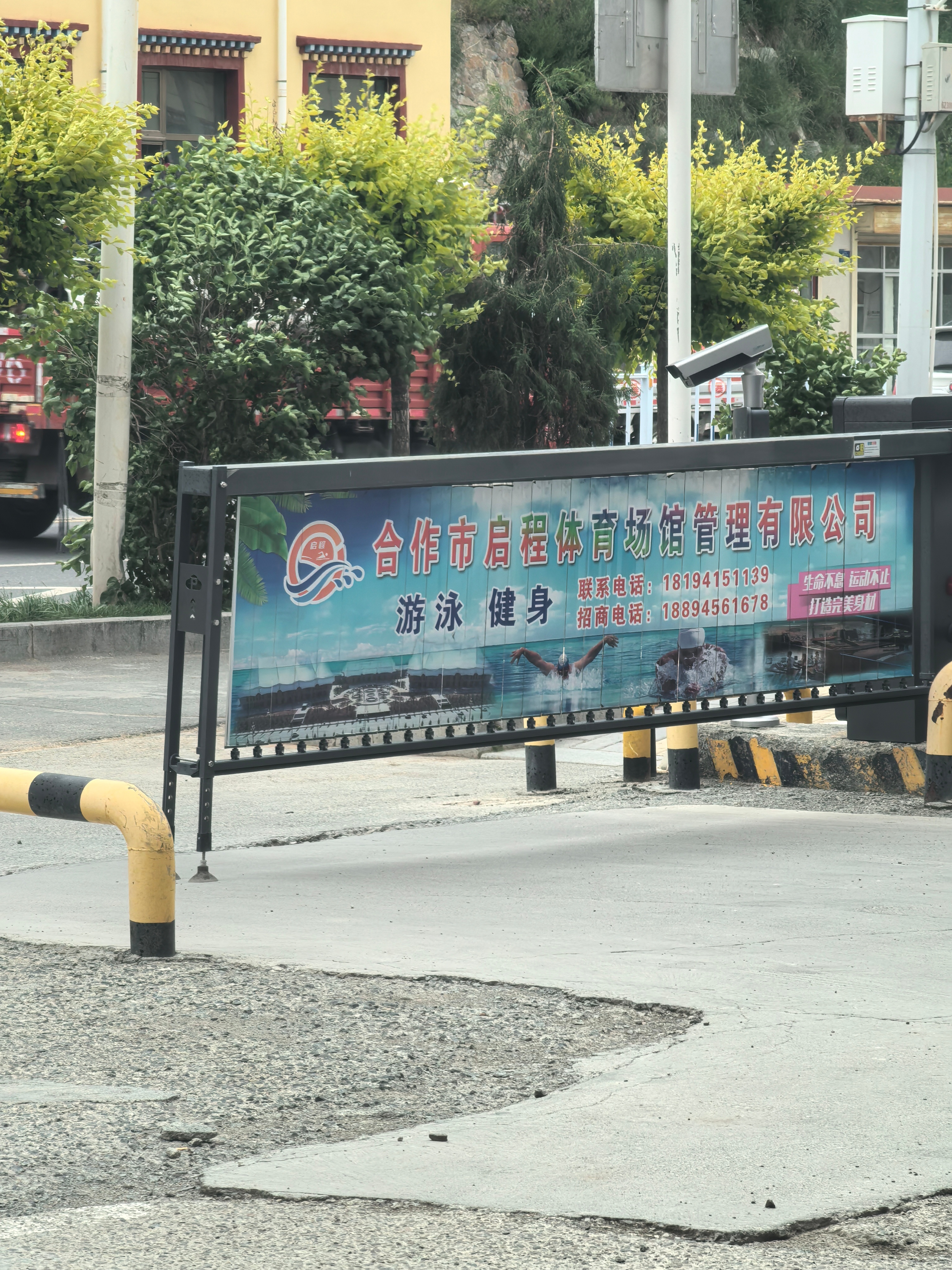 第一次来到合作市。从来不知道有这样名字的地方。 