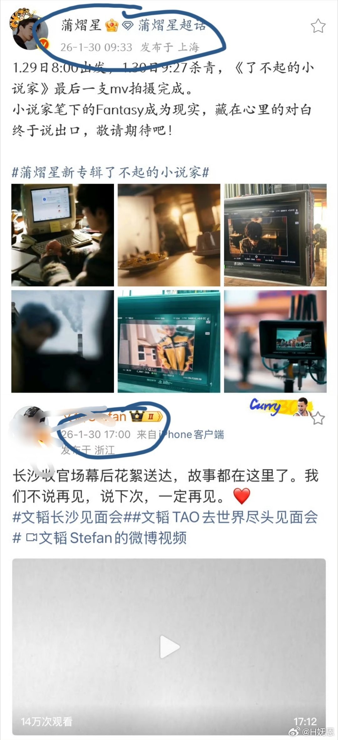 不好意思，机车服我儿先发的，看我儿发了以后急匆匆剪个vlog来蹭的心思也太明显。
