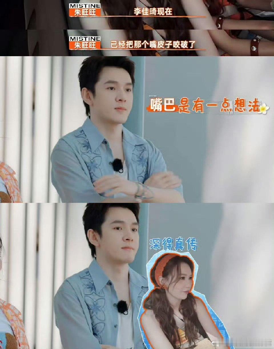 李佳琦蜜丝婷带团勇闯普吉岛李佳琦的公司弟位新年只想活成旺旺怼李佳琦的样子 普吉岛