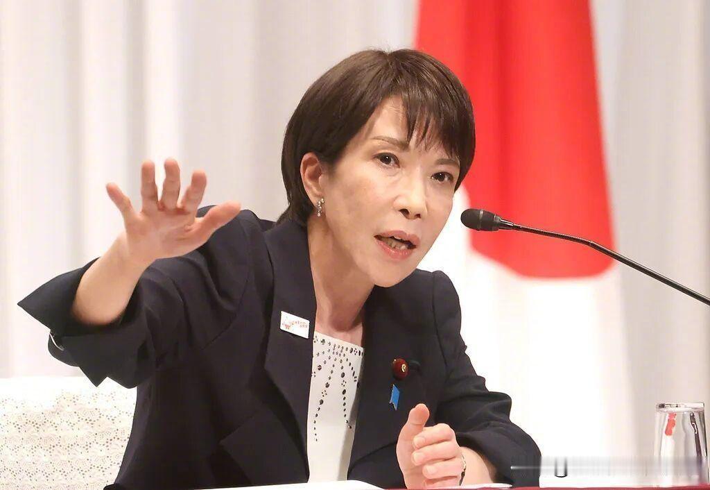 我自己难以分析，难以作答！


这是日本首相高市早苗面对日本国会众议员对她的支持