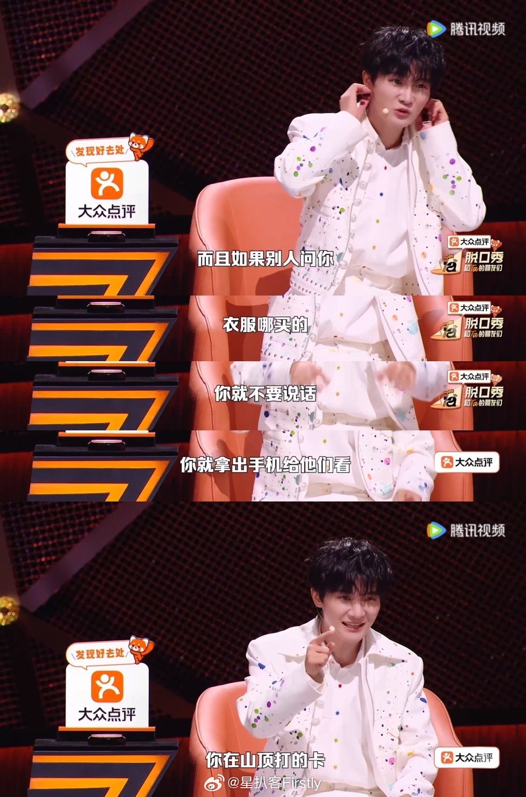 周深买声乐课被下套了脱口秀演员讲诉自己掉入消费主义陷阱的各类例子，提到不少人为了