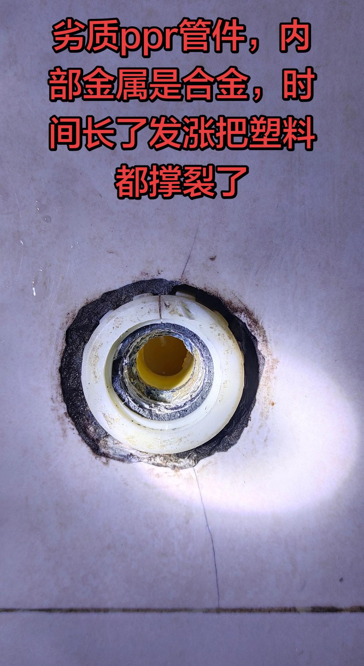 扣断丝  换内丝