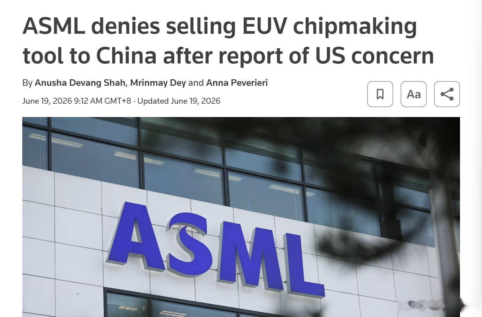 又反转了？ASML否认了卖给中国EUV光刻机。外网不少人也分析要把一个集装箱大的