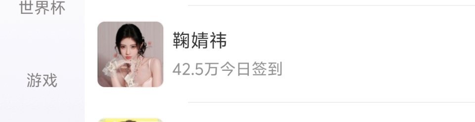 给谁拉练还不一定呢，毕竟露芜衣刚吸粉，新粉还没见过这种阵仗，太妹几根丝啊？敢这么