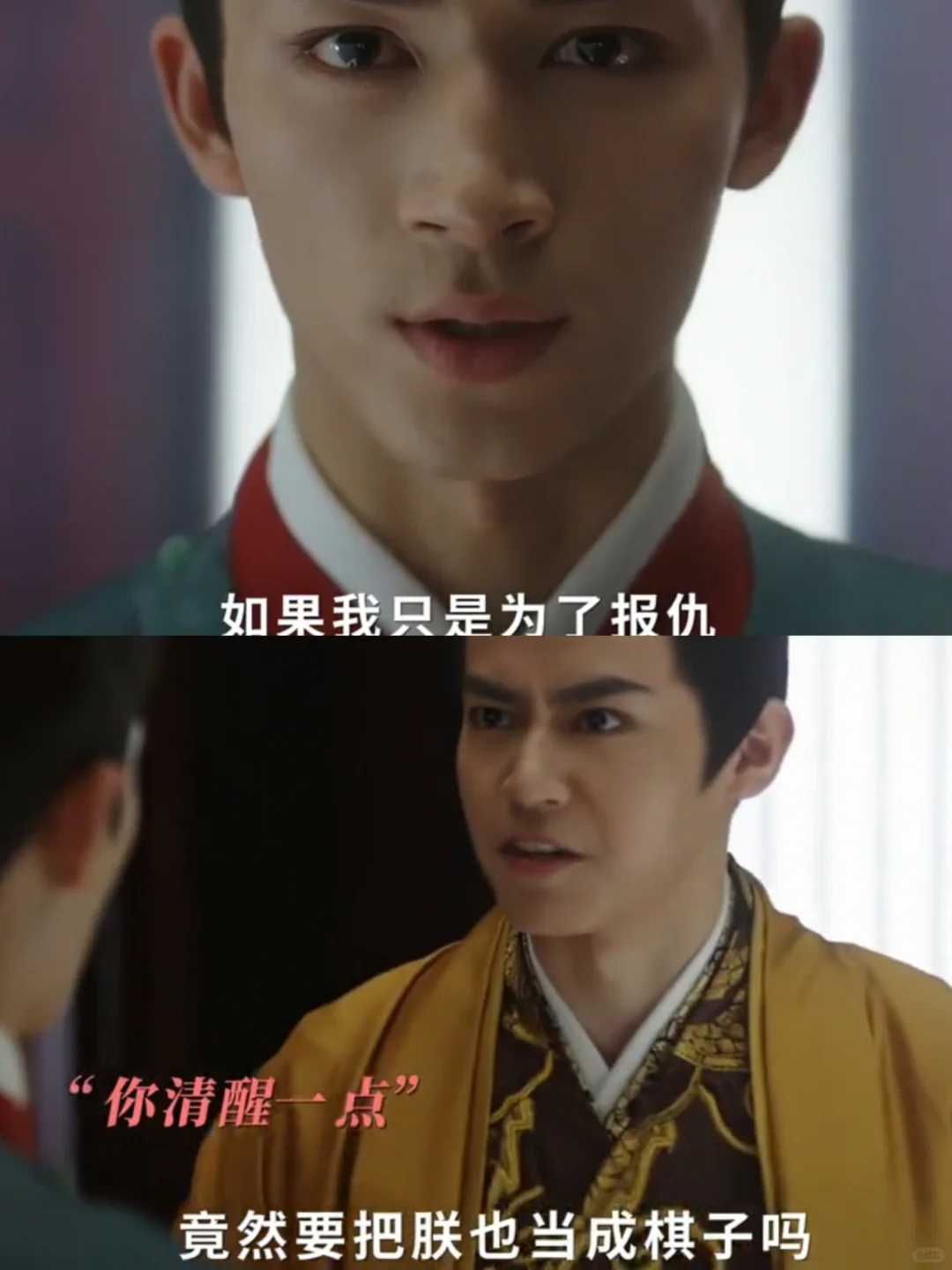 皇帝乖乖配合萧衡演一场君臣不和的戏码