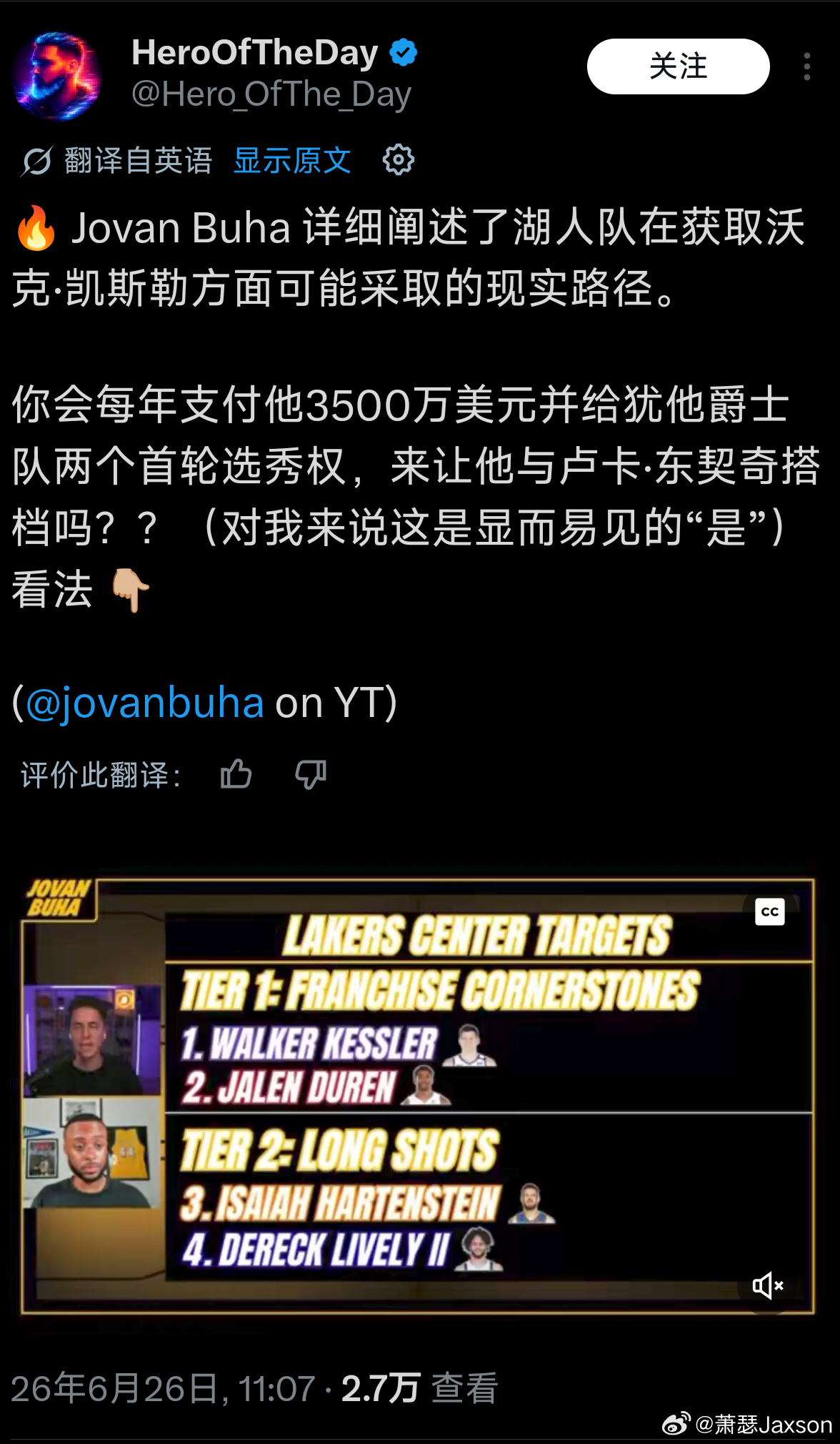 来自行业明灯的肯定 