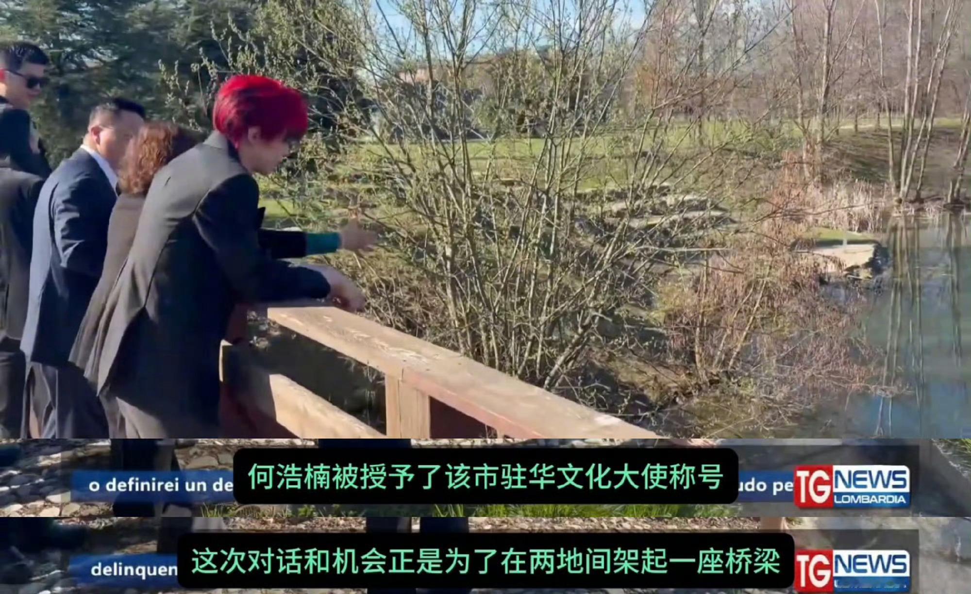 何浩楠上意大利新闻了何浩楠这一波根正苗红，红发帅惨了！！ 