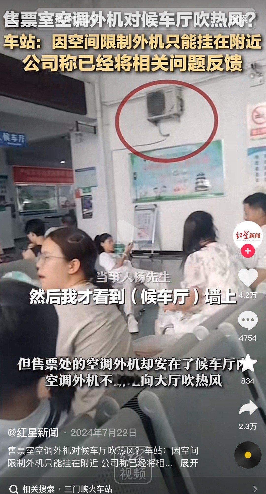 医院大厅放空调外机患者旁边排队不能说不像，只能说一模一样[二哈][二哈][二哈]