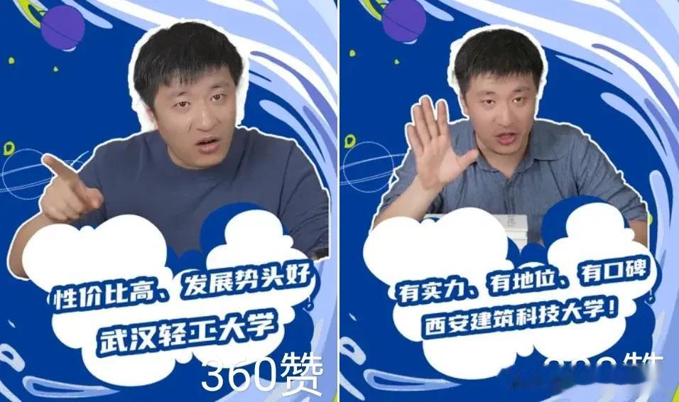 张雪峰在直播中说“孩子非要报新闻学，我一定会把他打晕”。今天再次发文