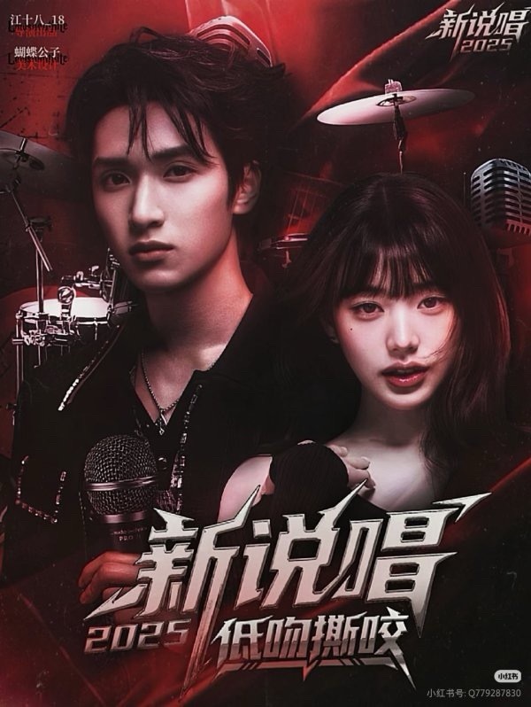 KPOP已进军AI 短剧了吗？ 好封鬼 