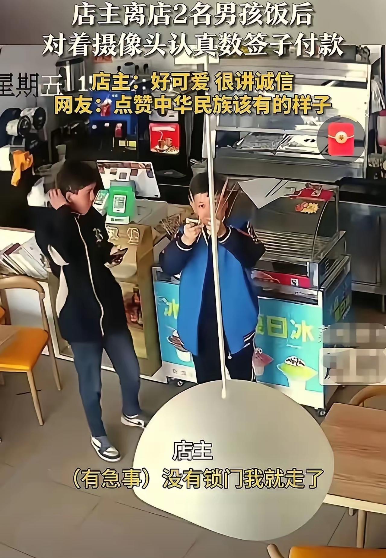 新疆，2个男孩去吃麻辣烫，店主突然接了个电话急匆匆走了，2个男孩吃完后没看到店主