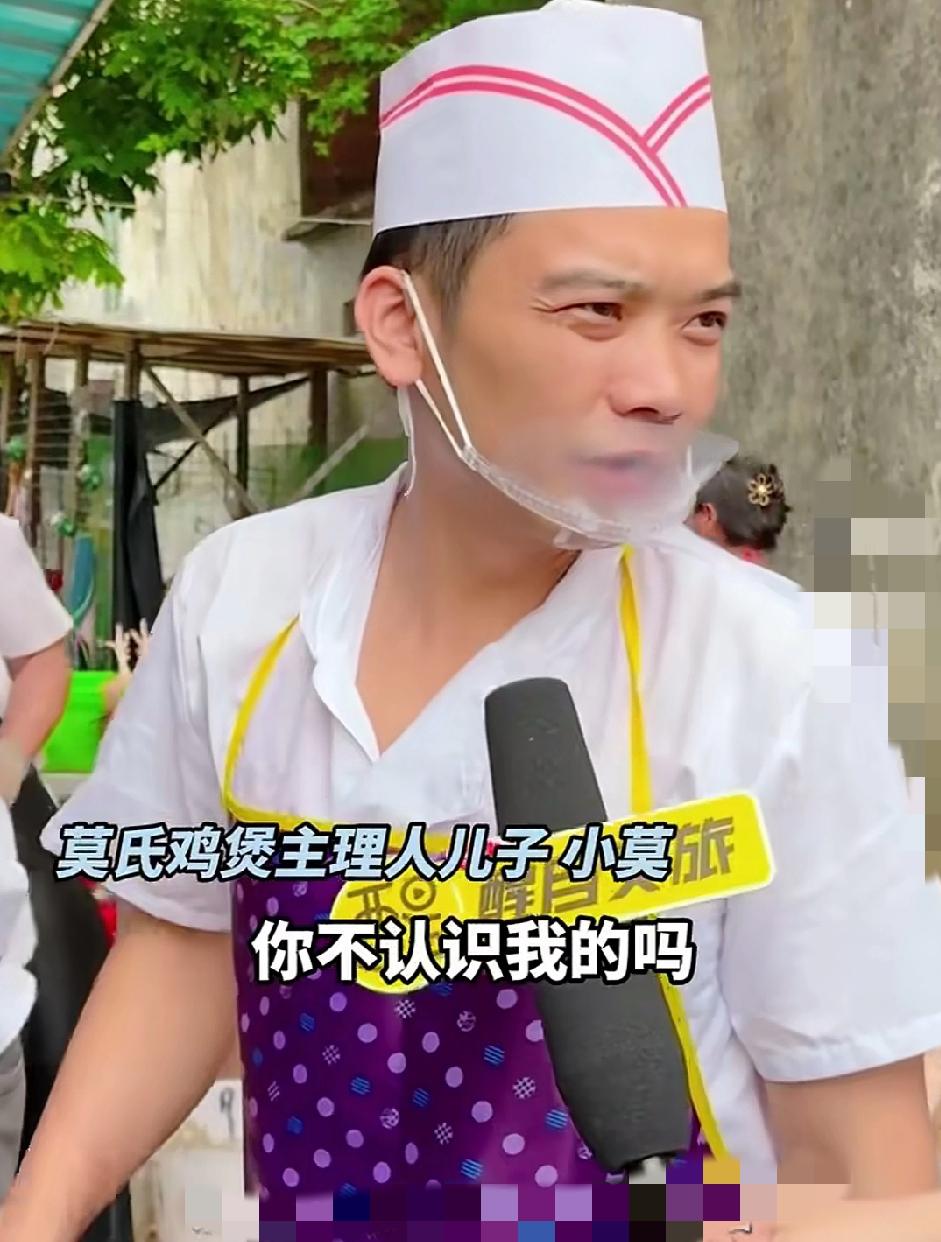 记者: 老板把你们请过来帮忙? 
鸡煲王子竟然也有偶像包袱了: 你竟然不认识我？