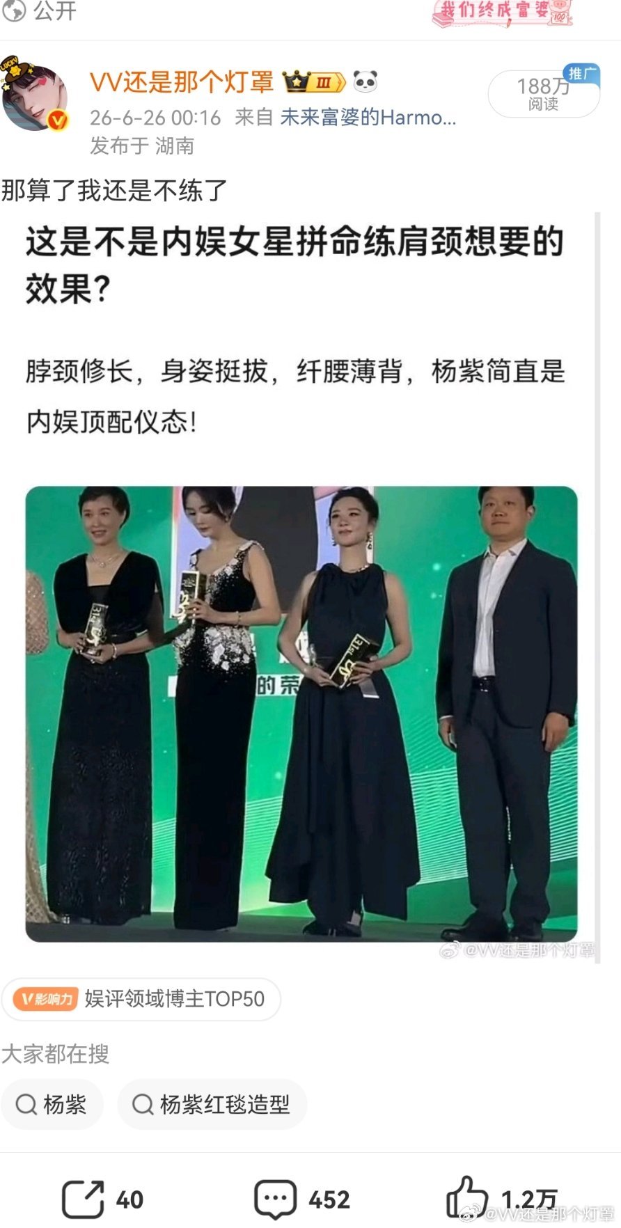 每次看到粉丝说我为了共享就想笑看清楚了好吧？纯为爱发嘲ok？ 