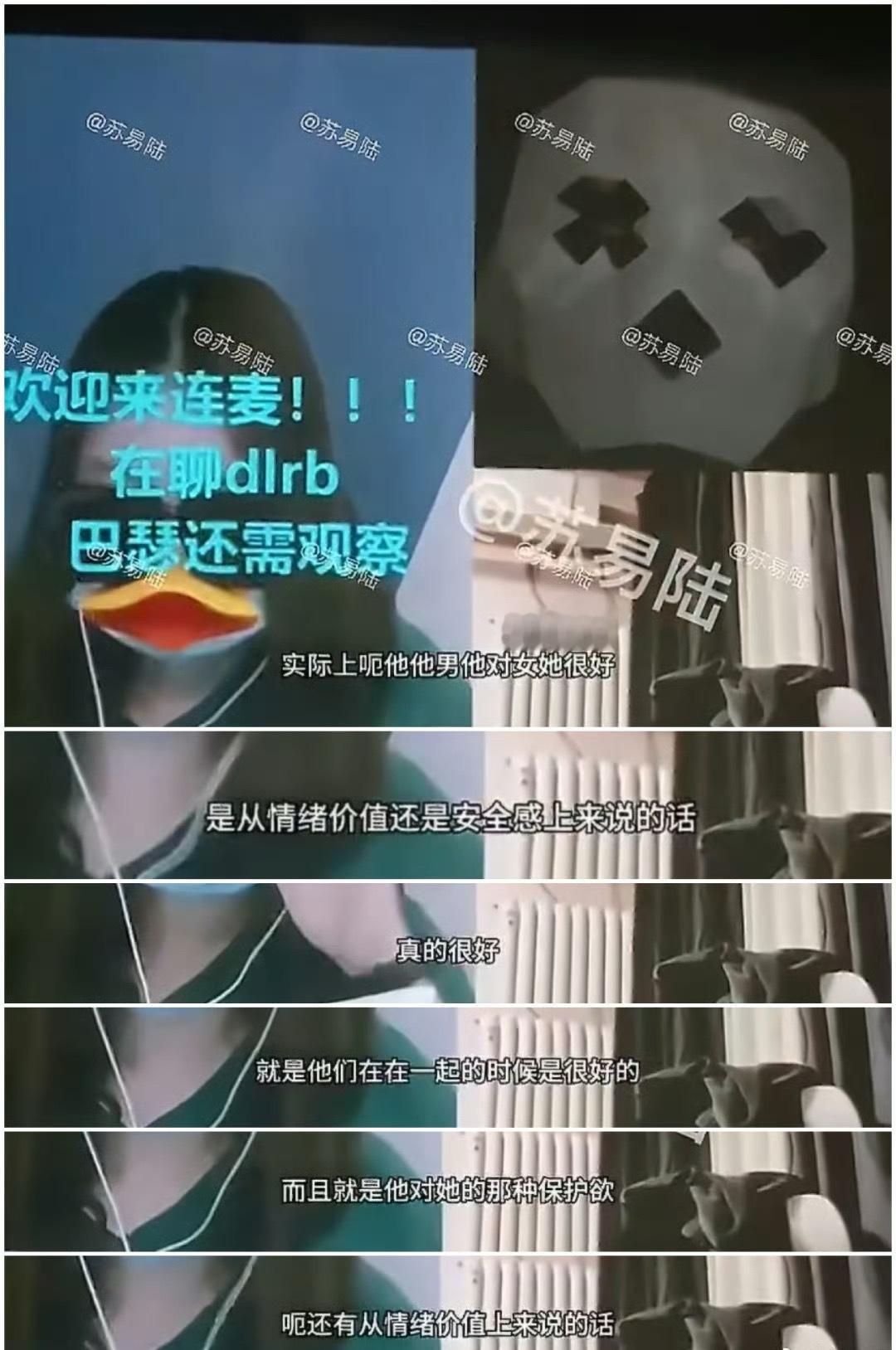 曝黄景瑜与迪丽热巴恋爱时对她很好狗仔刘大锤的同事近日在直播中声称黄景瑜与迪丽热巴