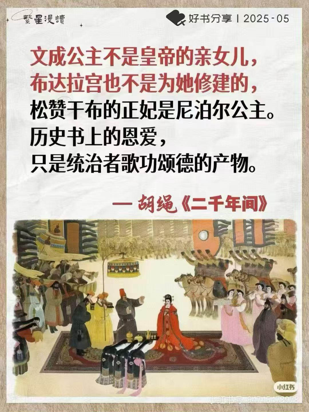 王昭君不也是这样的嘛！