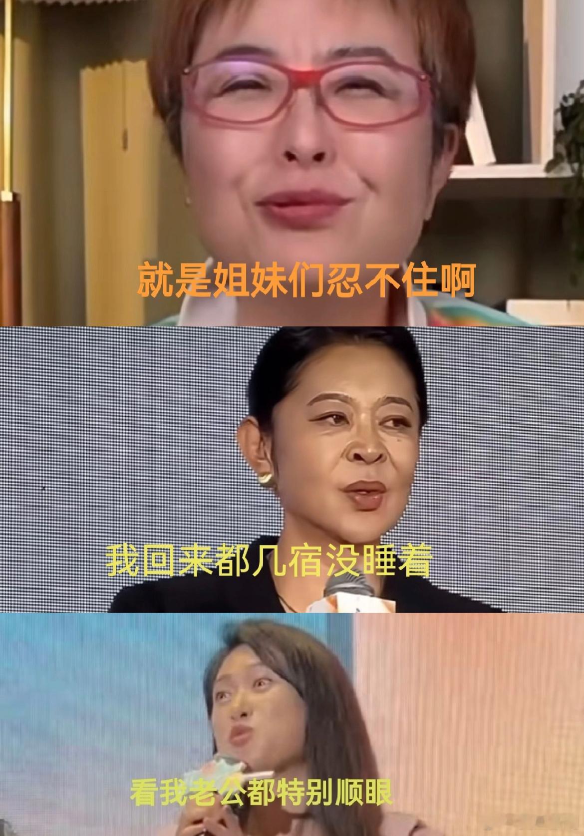 这个节目最好笑的就是连花少都能邀请到返场嘉宾，这个不行[doge]连杨迪都不来了