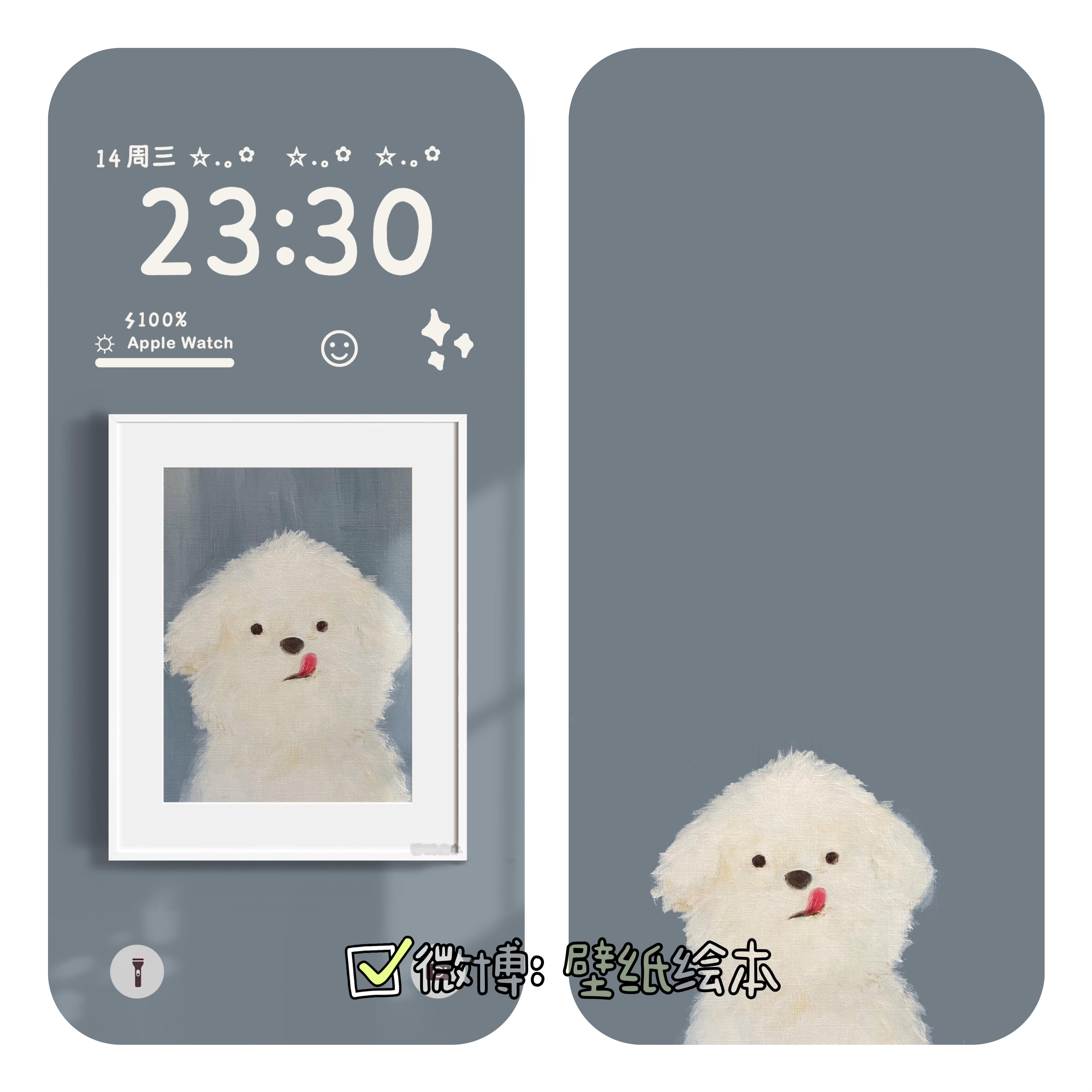 吐舌头潦草小狗壁纸cr.YEYE#夏日企画##你的壁纸该换了# ​​​