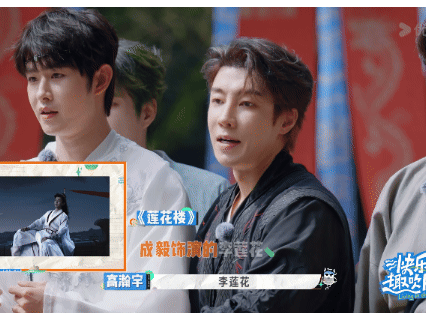 秦昊玩游戏一整个努力努力白努力，好不容易抢到答题机会，结果“突发恶 疾”，一整个