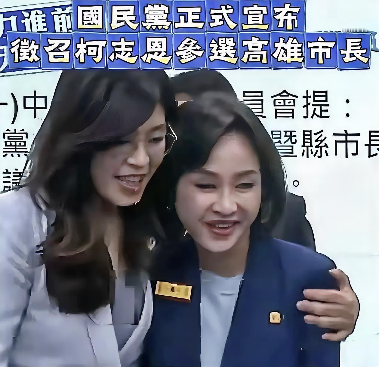 柯志恩没能当选中国国民党中央委员，一大堆人说了一大堆原因；其实答案很简单：一个表