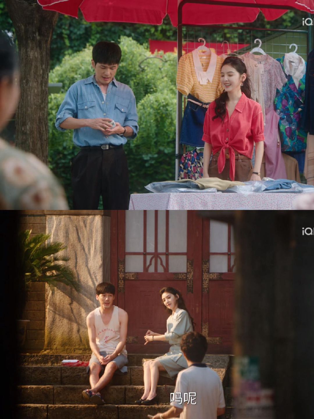 白宇章若楠伟大的暧昧期 电视剧冬去春来不敢直白问心意，只迂回打探去向。那句同步的